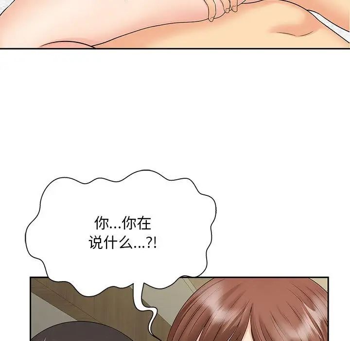 猎艳第30话