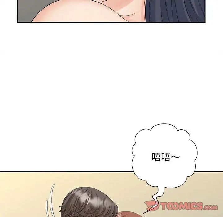 猎艳第30话