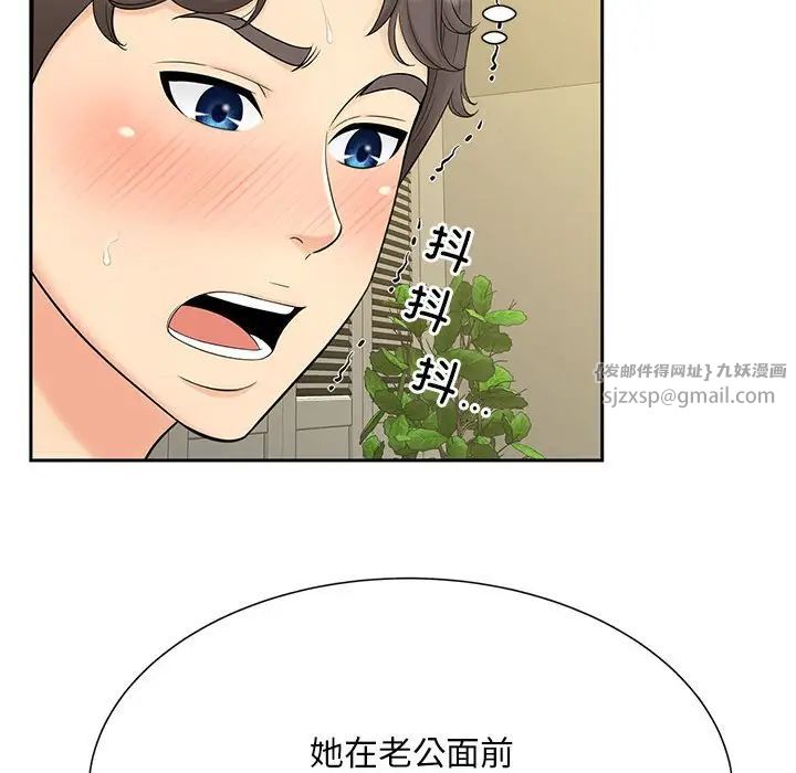 猎艳第30话