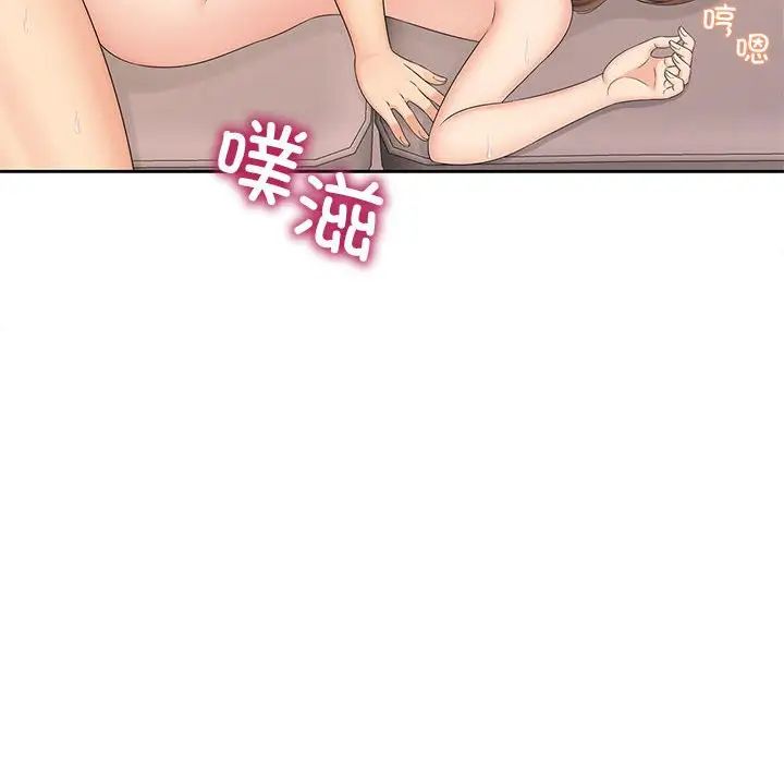 猎艳第30话