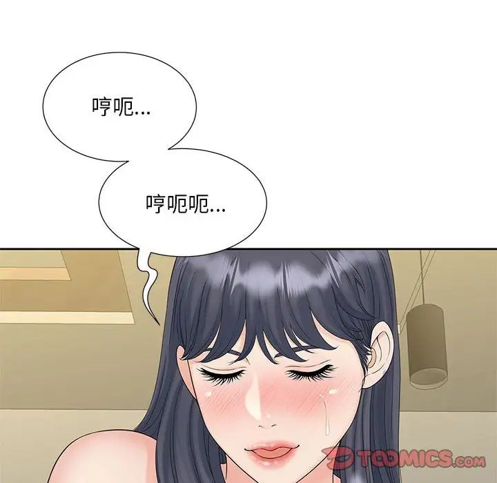 猎艳第30话