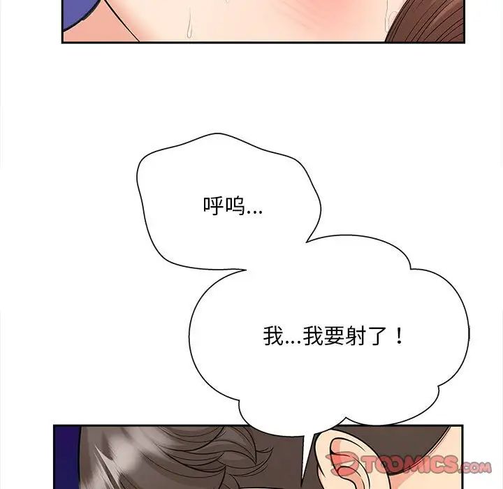 猎艳第30话