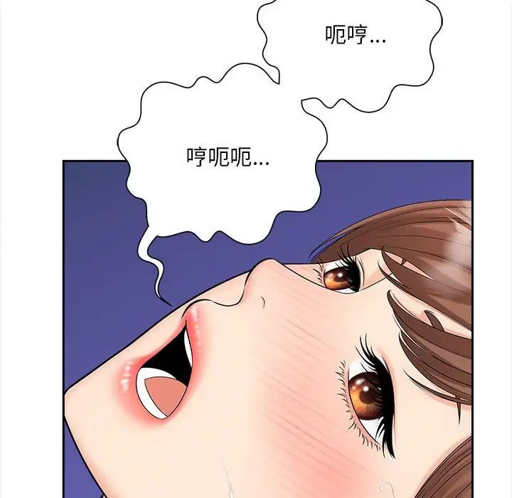 猎艳第30话