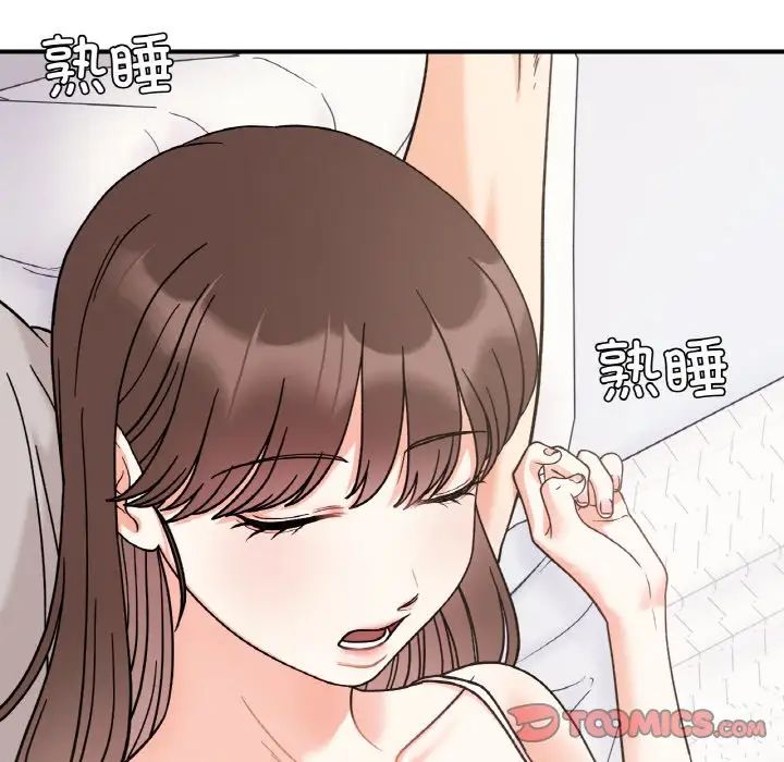 她才不是我姐姐第31话