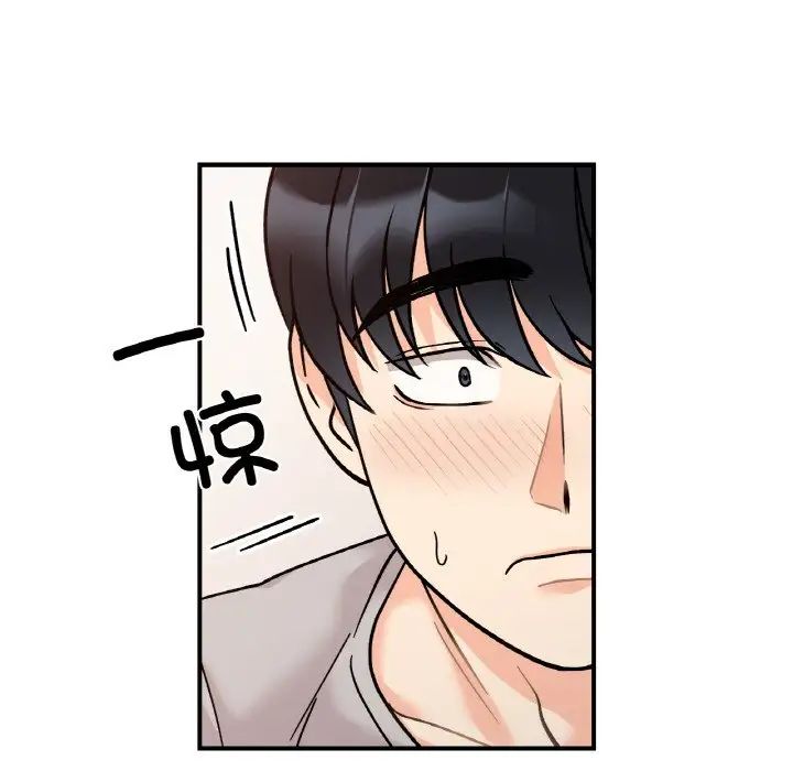 她才不是我姐姐第31话