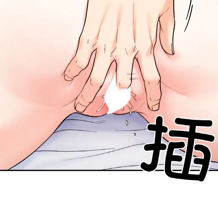 她才不是我姐姐第31话