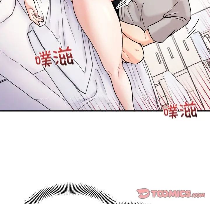 她才不是我姐姐第31话