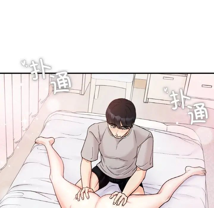 她才不是我姐姐第31话