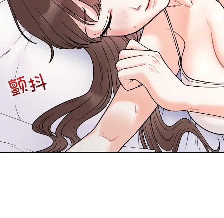 她才不是我姐姐第31话
