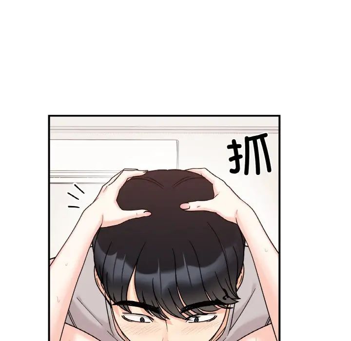 她才不是我姐姐第31话