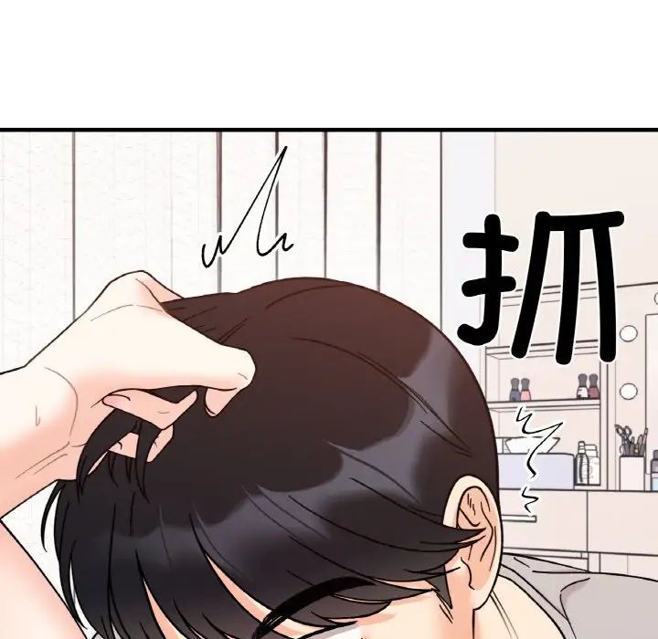 她才不是我姐姐第31话