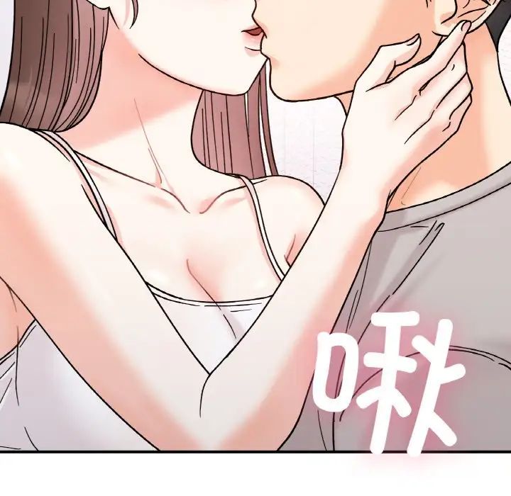 她才不是我姐姐第31话