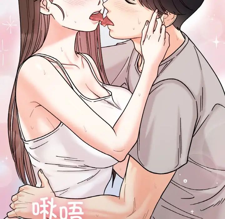 她才不是我姐姐第31话