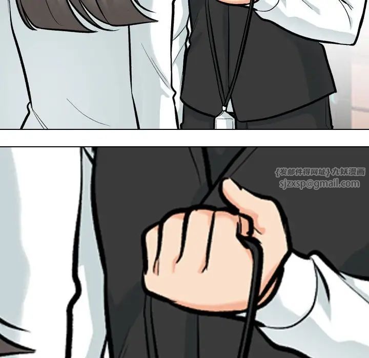 《同事换换爱》第176话