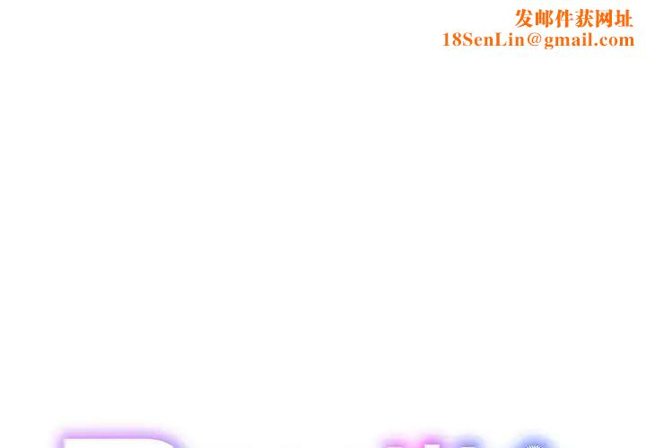 RE：23岁第4话