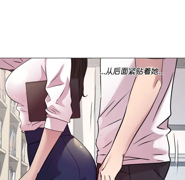 RE：23岁第4话