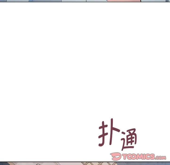 RE：23岁第4话