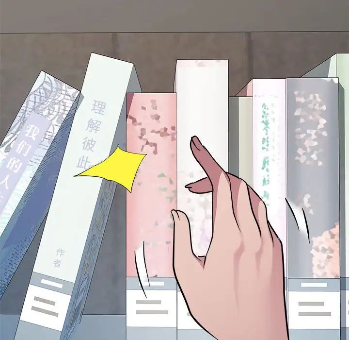RE：23岁第4话