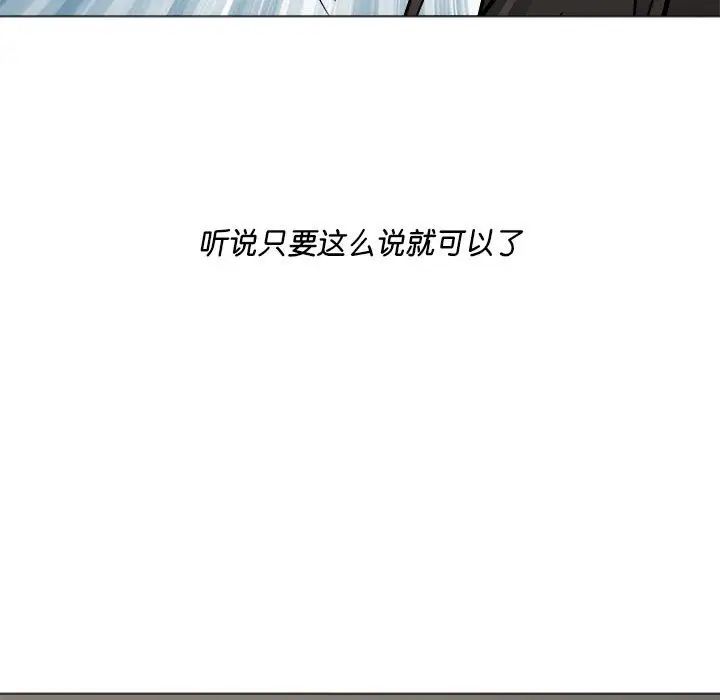 RE：23岁第4話
