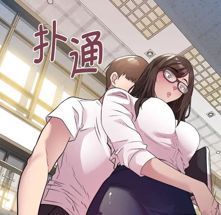 RE：23岁第4话