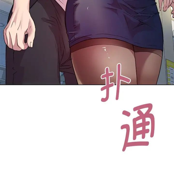 RE：23岁第4话