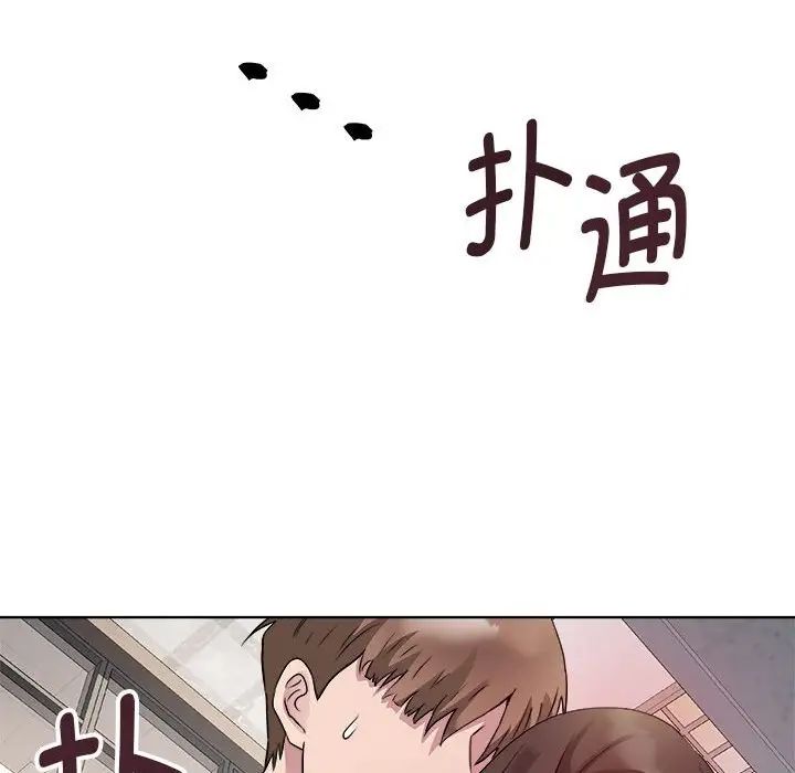 RE：23岁第4话