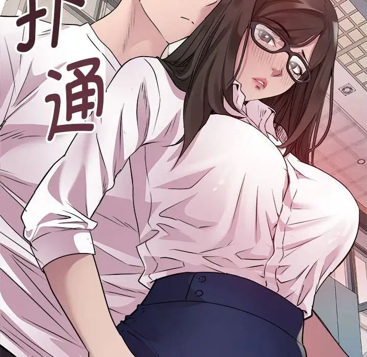 RE：23岁第4话