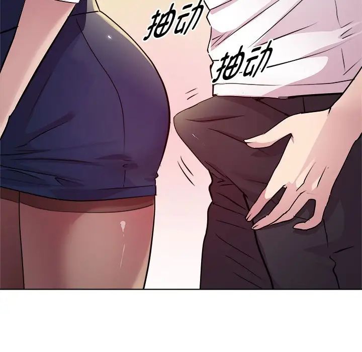 RE：23岁第4话
