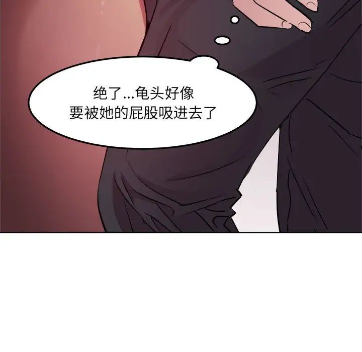 RE：23岁第4話