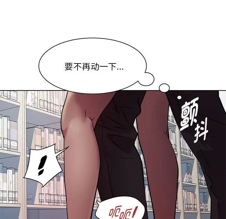 RE：23岁第4话