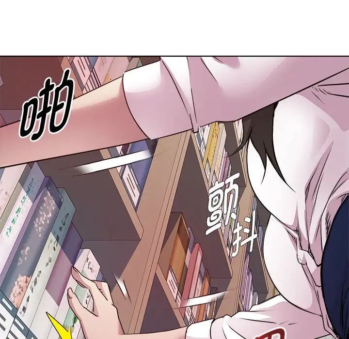 RE：23岁第4话