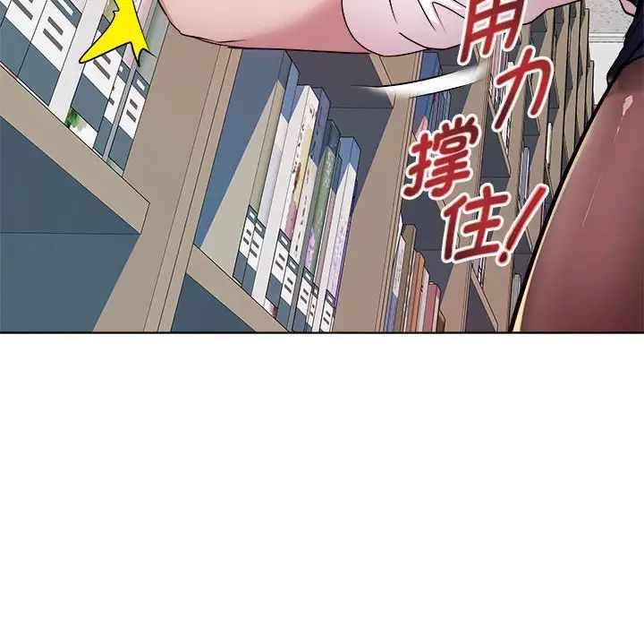 RE：23岁第4话