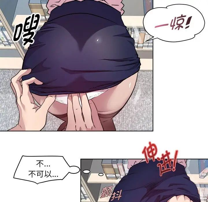 RE：23岁第4话