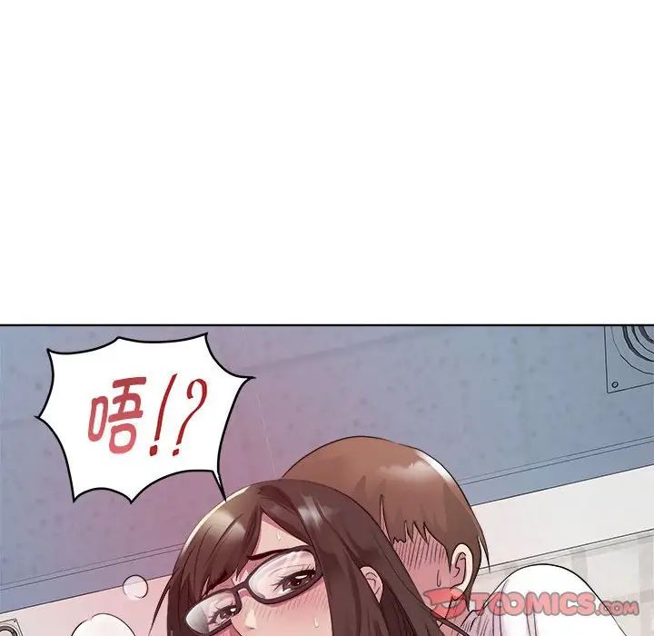 RE：23岁第4話