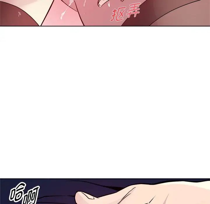 RE：23岁第4话