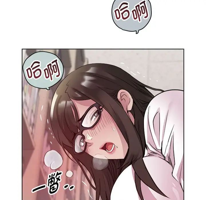 RE：23岁第4话