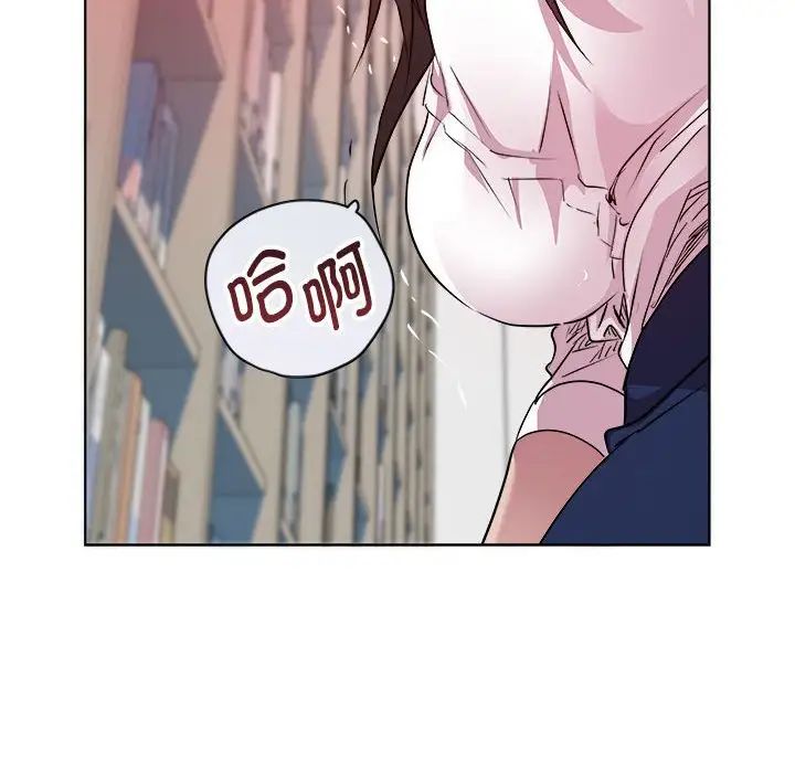 RE：23岁第4话
