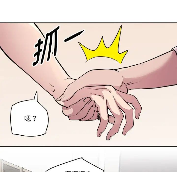RE：23岁第4话