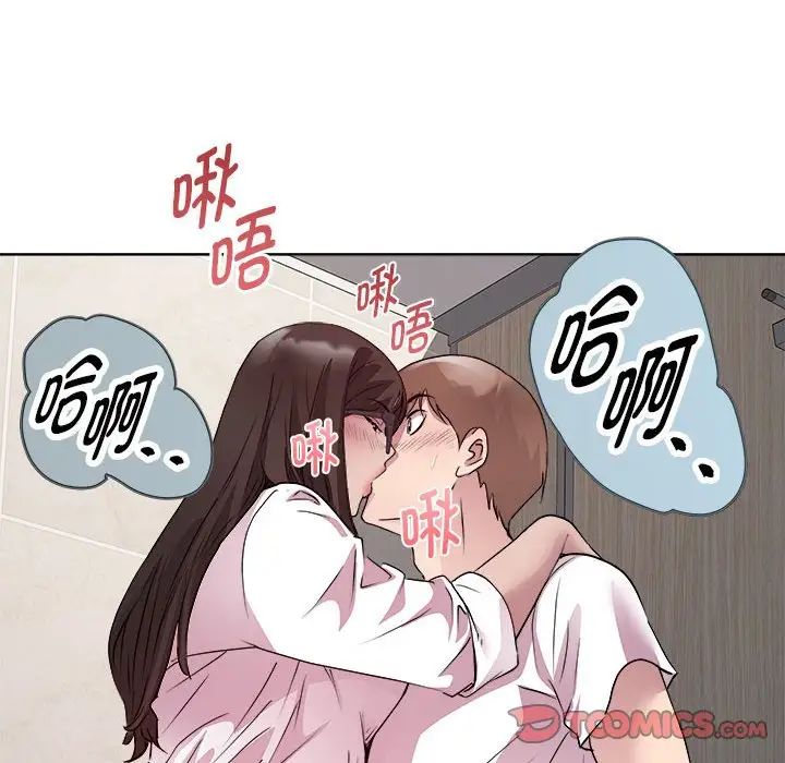 RE：23岁第4话