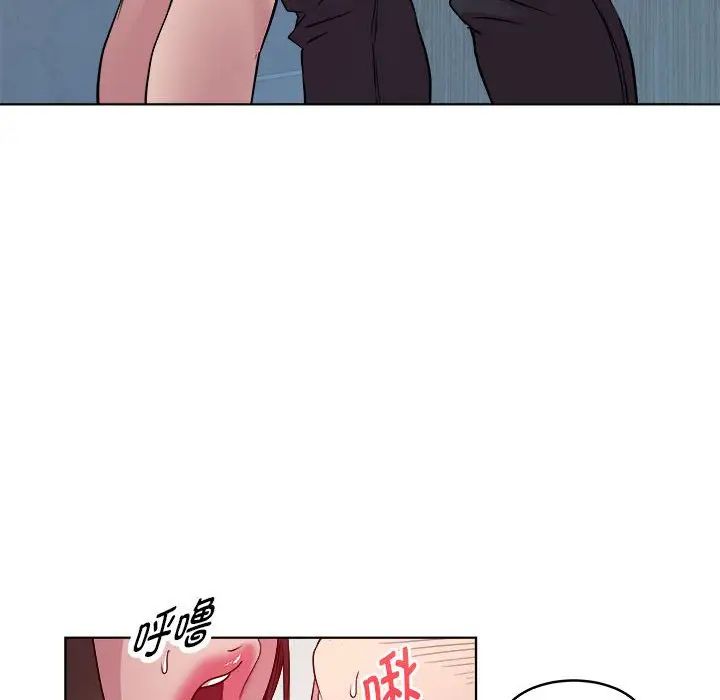 RE：23岁第4话