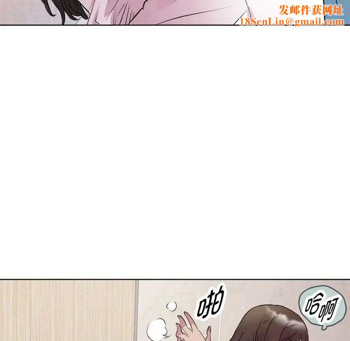 RE：23岁第4话