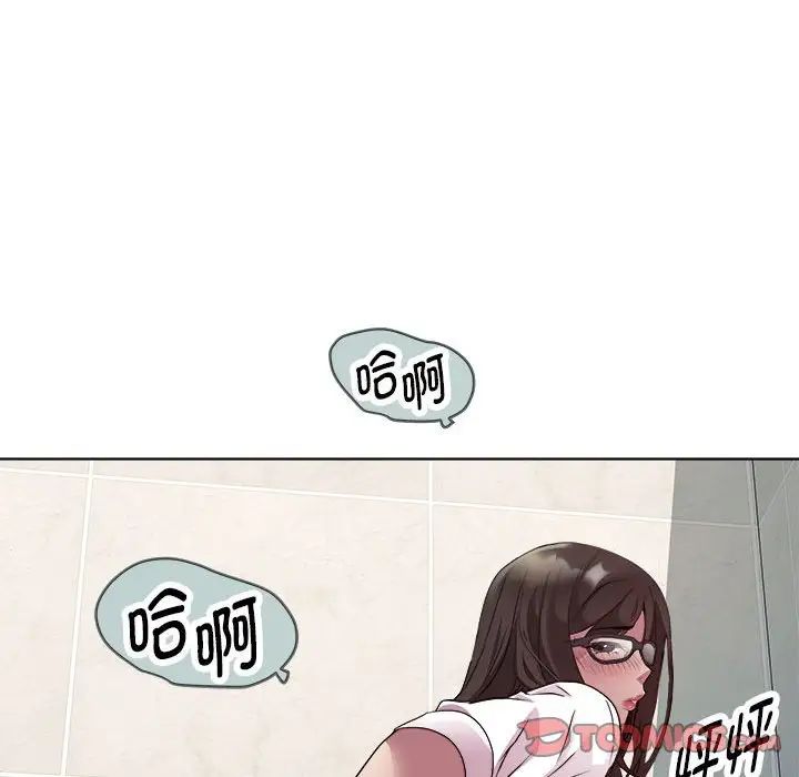 RE：23岁第4話