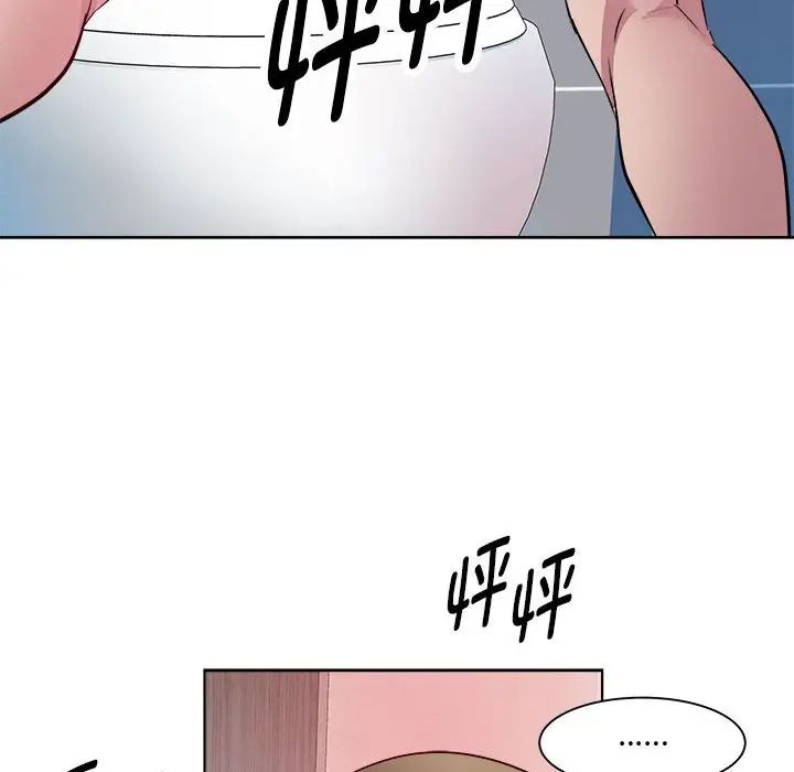 RE：23岁第4话