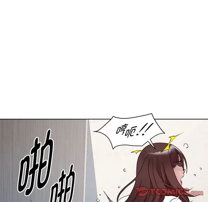 RE：23岁第4话