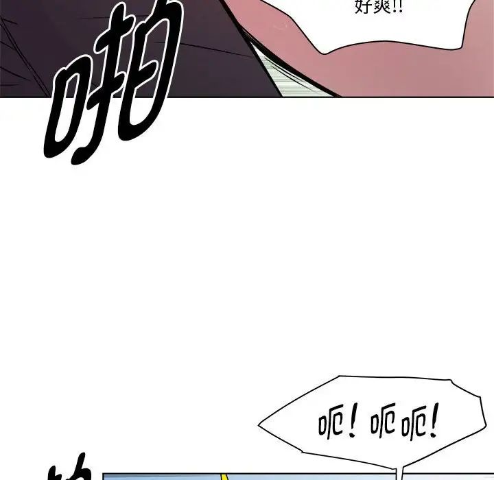 RE：23岁第4话