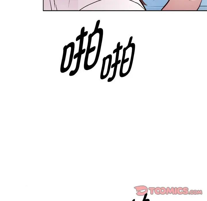 RE：23岁第4话