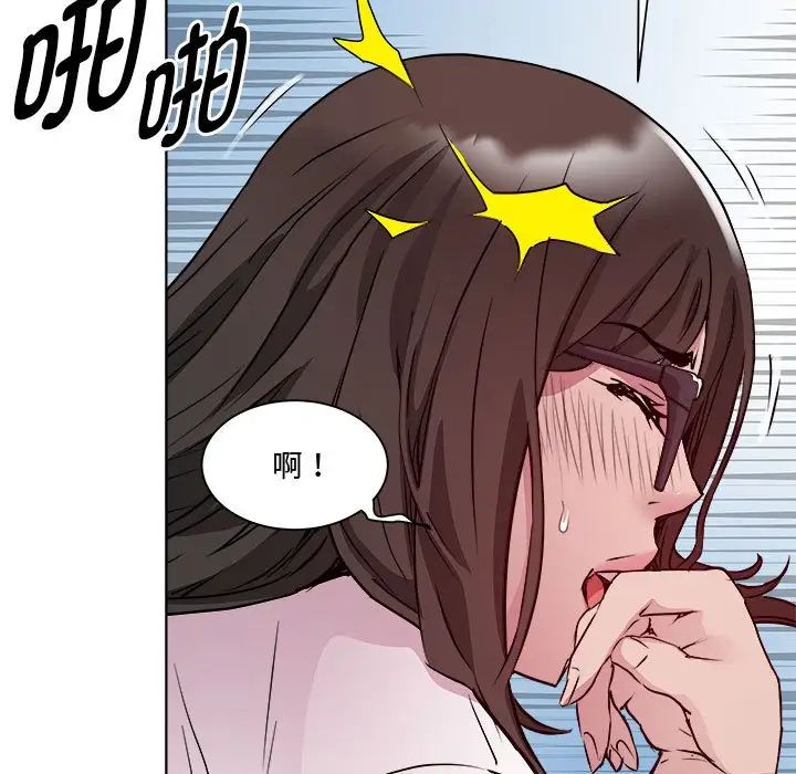 RE：23岁第4话
