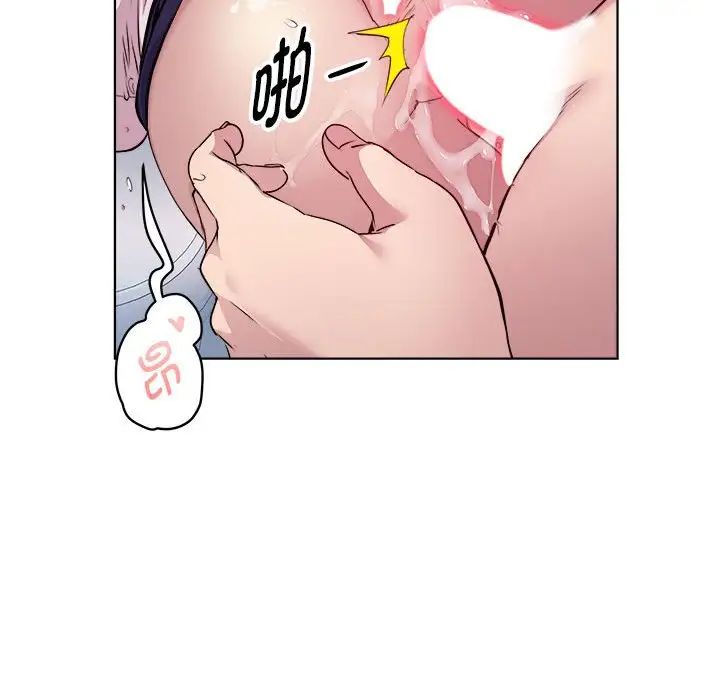 RE：23岁第4话