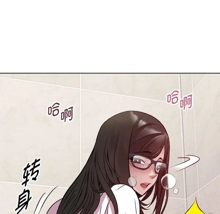 RE：23岁第4话