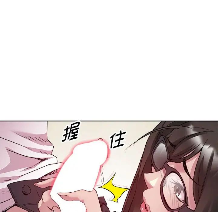 RE：23岁第4话